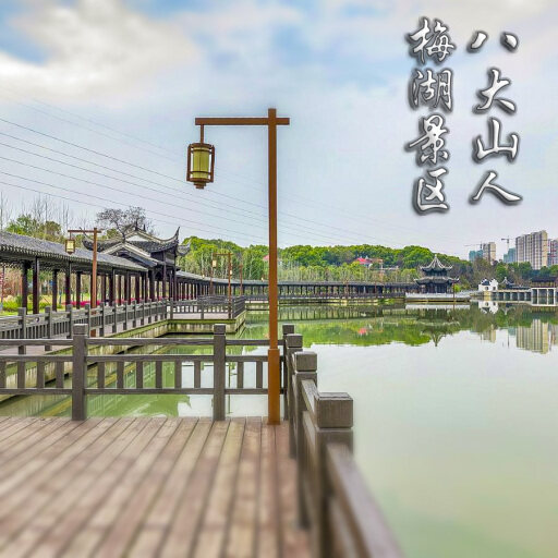 平乡怎样与 720 全景团队保持良好的沟通？